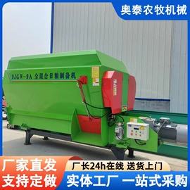 畜牧养殖机械;搅拌机;饲料加工设备