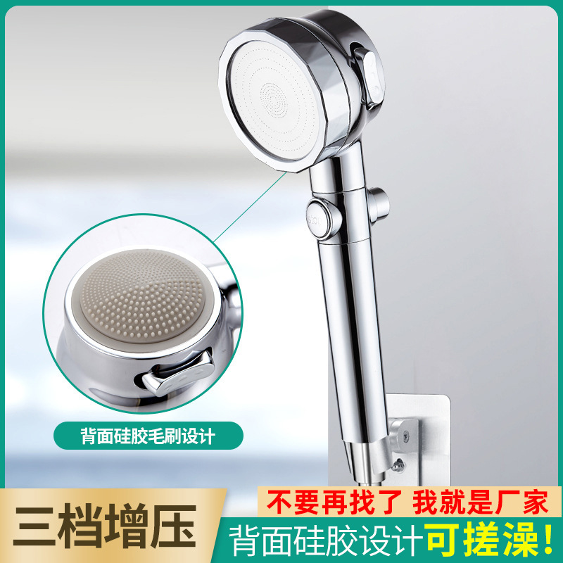 massage Chopping hold shower Nozzle Flower sprinkling pressure boost Water conservation Third gear adjust Rain Flower sprinkling