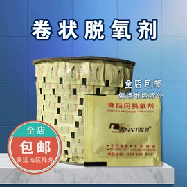 硅胶;其他吸附剂;矿物吸附剂