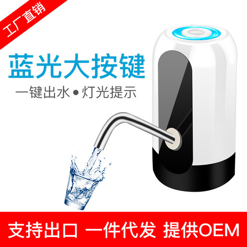 Bottled Water Pump Electric Siphon Water Dispenser Automatic Water Filler Home Water Pump Charging Siphon