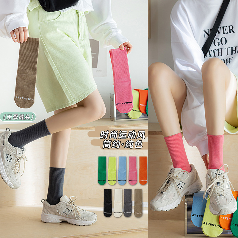 Shark Pantyhose Women's ins Trendy Boneless Mid-length Socks Early Spring Colorful Sports Cotton Socks Korean Style All-match Outer Wear Stockings