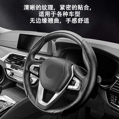 Wheel Covers for Women and Men — Steering wheel cover