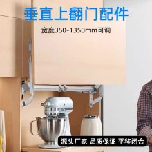 厂家批发橱柜平移气动架家具垂直上翻门支撑缓冲升降拉杆五金配件