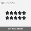 Flower-shaped, black, matte