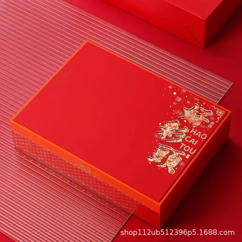 好彩头茶叶礼盒空盒红茶普洱茶英红九号铁观音大红袍金骏眉礼盒