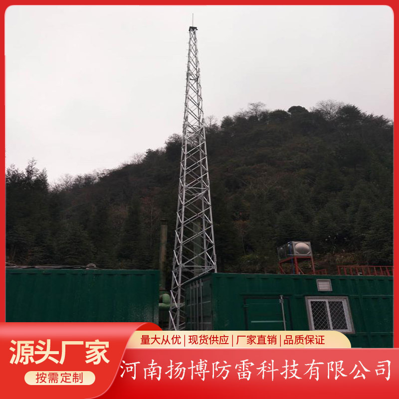 20米拉线避雷塔,GFW2-1钢结构避雷线塔,双塔拉线避雷塔 规格齐全