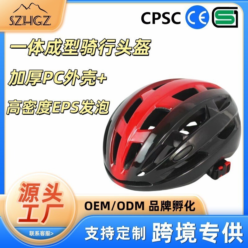 Spot One-Piece Cycling Helmet Bicycle Helmet Unisex Mountain Bike Helmet Factory Direct Sale