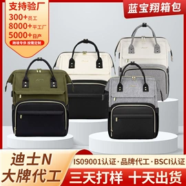 小学书包;化妆包;女士双肩包