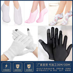 新しい美容保湿サマーソックス、コットンとスパンデックス製、美容と足の保護、乾燥とひび割れ防止、メンテナンスフットカバー、タッチスクリーン対応スリープグローブ