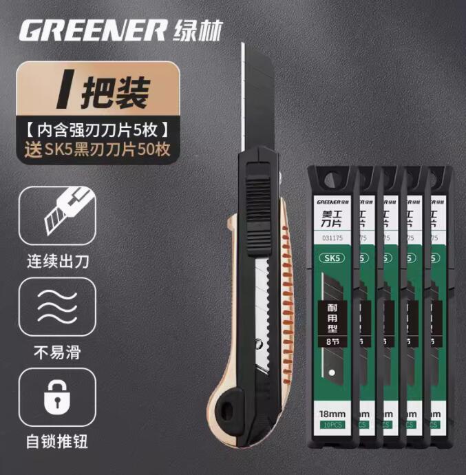 Lvlin Cuchillo para uso general Cuchillo para papel tapiz de acero de alta resistencia Cuchillo para papel tapiz grande de grado industrial grueso Soporte para cuchillos para cortar papel duradero image 12