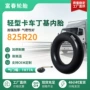 丁基825r20tr77a卡车轮胎