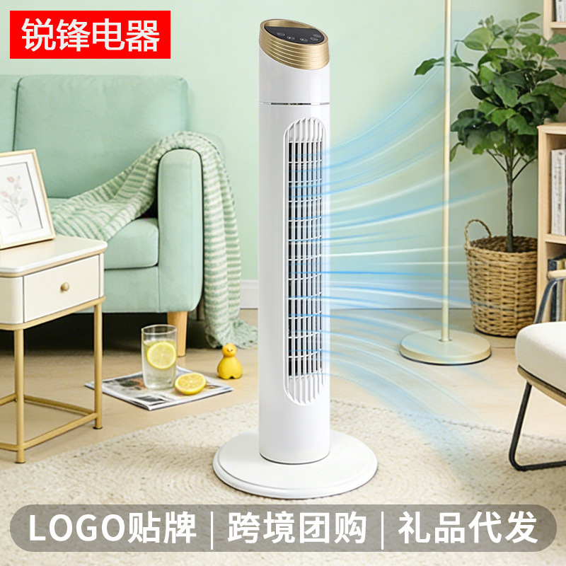 Tower Fan for Dormitory and Home Use, Dual-Purpose Table and Floor Fan, Bladeless Fan, Circulation Fan, Group Purchase Gift Wholesale Tower Fan for Dormitory and Home Use, Dual-Purpose Table and Floor Fan, Bladeless Fan, Circulation Fan, Group Purchase Gift Wholesale