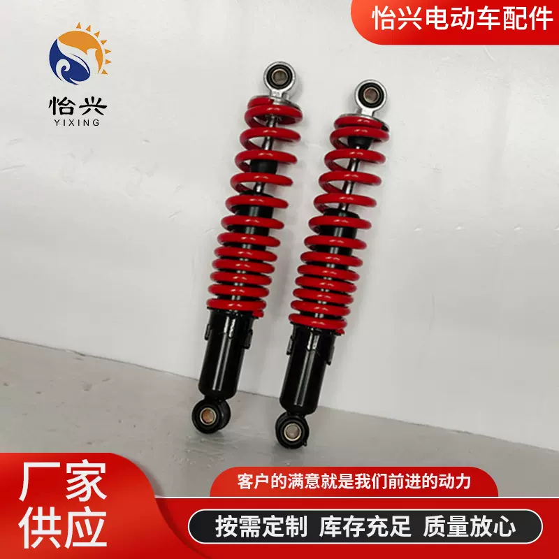 篷车框架前叉小减震电动三轮车四轮车篷车加粗款弹簧减震器