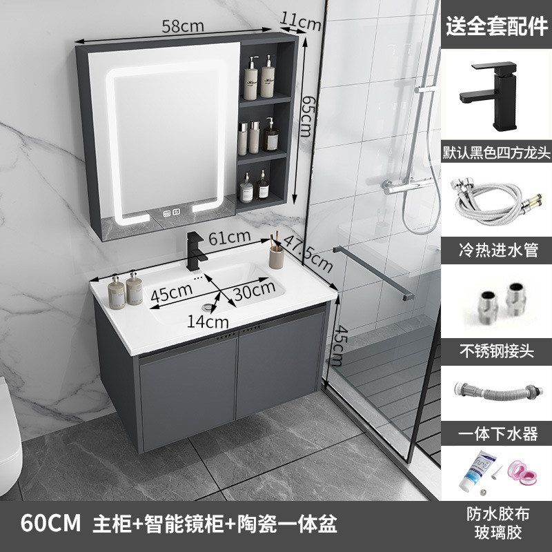 Gabinete de baño de aluminio de espacio de cerámica integrado baño Baño gabinete de baño lavabo combinación de lavabo