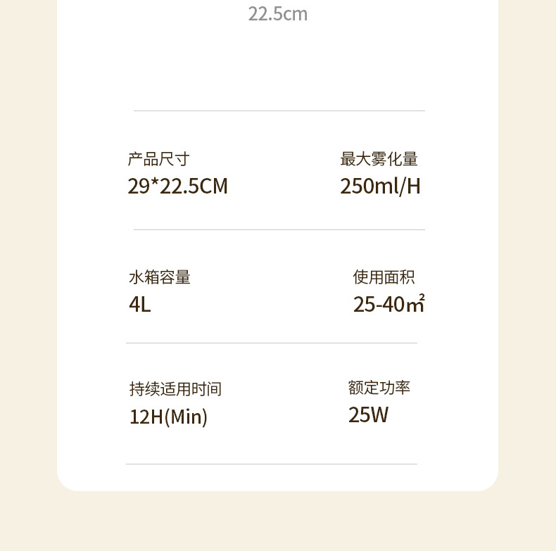 加湿器
