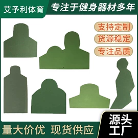 其他健身器材;体操用品;体操/运动垫