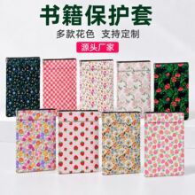亚马逊热卖印花书籍保护套书袋带拉链书套书籍爱好者收纳袋源头厂