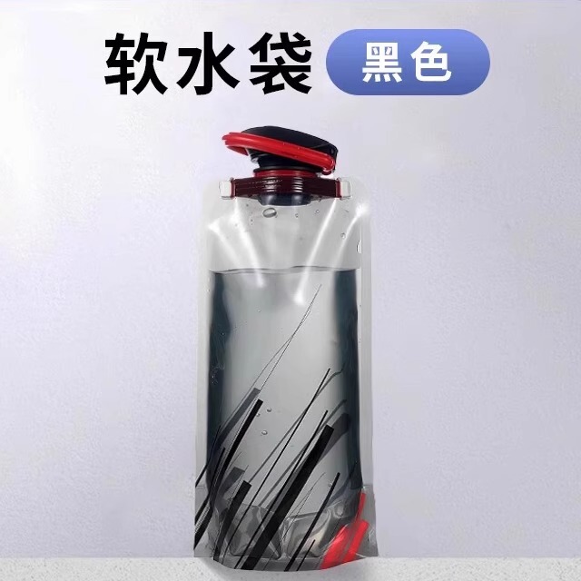 コンサートの水袋は屋外で携帯して折り畳みします。|undefined