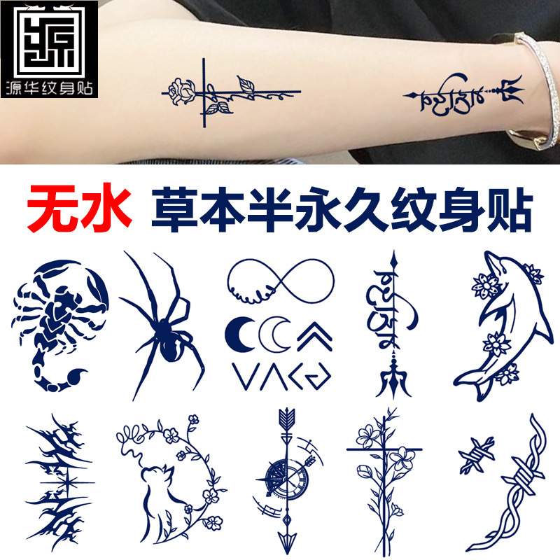 Waterless Herbal Juice Tattoo Stickers with Trendy Geometric Patterns, Long-Lasting Waterproof, Semi-Permanent and High-End Covering Manufacturers