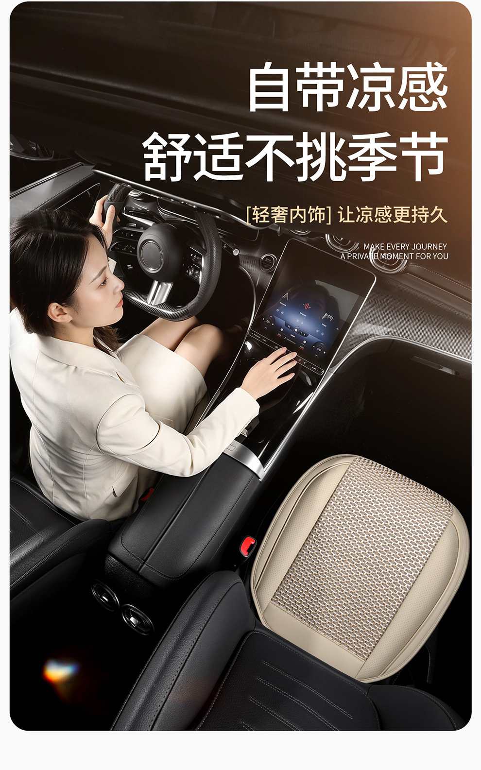 Factory Direct Sales Breathable Leather and Ice Silk Combination Three-Dimensional Comfortable Soft Universal Car Seat Cover for All Seasons, Durable and Stain-Resistant