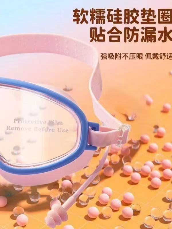 子供用防水防曇高精細スイミングゴーグル男の子と女の子用スイミングキャップ機器ダイビングゴーグルラージフレームプロフェッショナルスイミングアイ|undefined