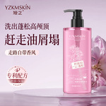 娅芝鲜花纯露洗发水玫瑰控油蓬松止痒去屑洗发露女持久留香洗发乳