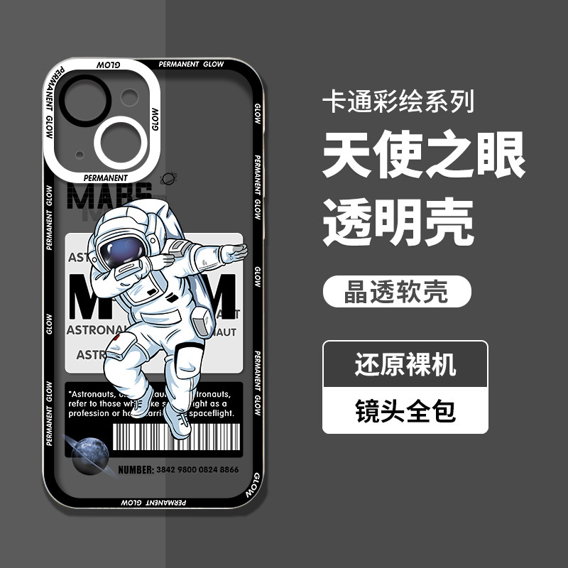 apply iPhone13Pro Angel eye Astronaut Mobile phone shell Apple 12 transparent Cartoon smart cover