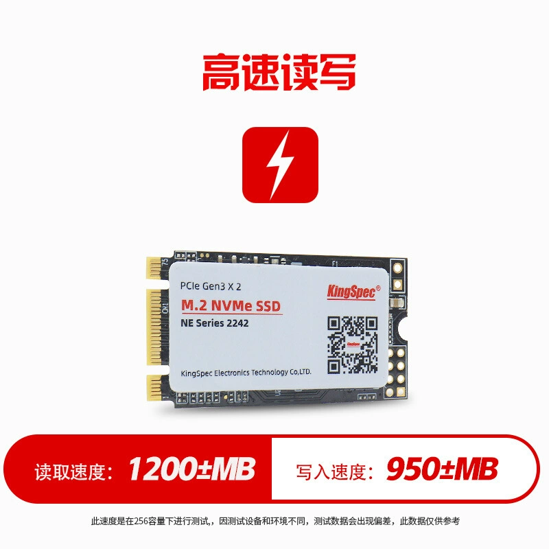 金胜维 (KINGSPEC) 1TB SSD твердотельный накопитель M.2-2242 (шина NVME)