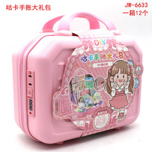莱可优品咕卡套装女孩奶油咕卡百宝箱解压咕卡手帐豪华行李箱套装