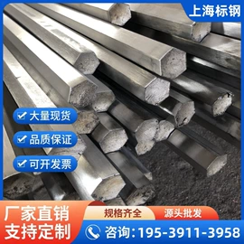 不锈钢圆棒;结构钢;铜合金