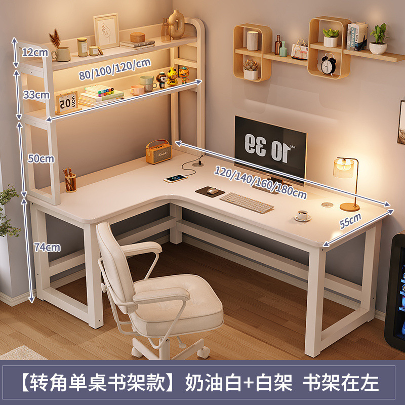 コーナーパソコンデスク 家庭用学習机 L字型 モダン クリーム系 パンチングボード コーナーデスク 本棚一体型デスク|undefined