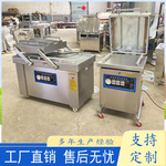 去壳椰子摆盖式真空包装机 新鲜椰子海南青椰子600双室真空包装机