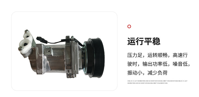 Car Air Conditioning Compressor 8201025121 Suitable for Renault Dacia Models Refrigeration Pump Air Conditioning Parts