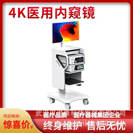 治疗设备;康复理疗设备;诊察设备