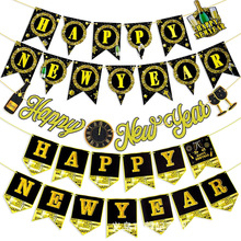 ɶװκHAPPY NEW YEAR