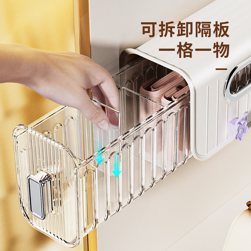 壁掛け式下着収納ケース穴なしブラジャー整理ケース取り外し可能な分格収納神器アロマケース|undefined