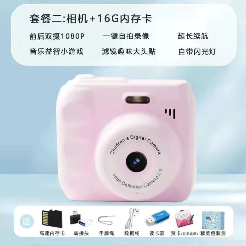 Instant Camera Polaroid, HD dual-camera, video/filter/music/flash, student-friendly