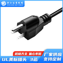 JH-P003&nbsp;UL817���~��ʽ��Ҏ����ֱ�^��ȼAC���^NAME5-15P�Դ��