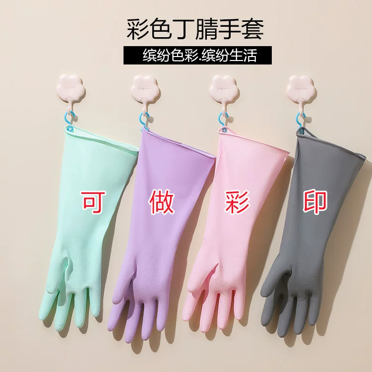 Nitrile gloves Housekeeping cleaning Dishwashing Kitchen Durable Thickened Rubber Laundry Cooking Waterproof Dishwashing New Material