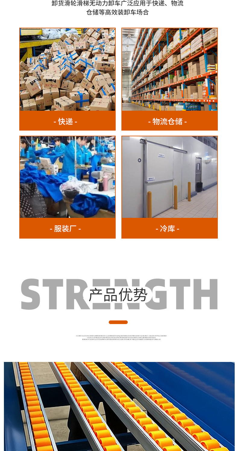 卸货神器滑轮,下货滑梯卸车神器,搬运滑道无动力流利条,滑轨轻便携带