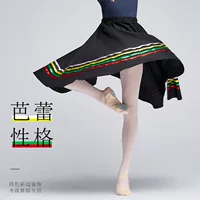 Спортивная одежда, женские часы, юбка для взрослых, костюм