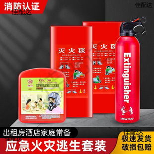Fire Blanket Fire Certified Fiberglass National Standard Commercial Home Kitchen Hotel Escape Fire Blanket 1.5m New Type