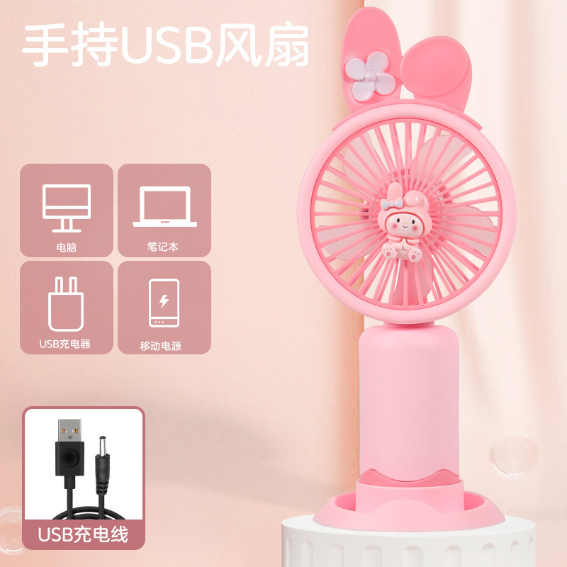 外国貿易の開業の贈り物の卸売りは扇風機の夏の便利なUSB充電の簡単なミニデスクトップの扇風機を持ちます。|undefined