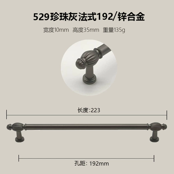 [【珍珠灰】-小南瓜拉手-192]