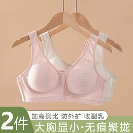 少女文胸;中老年文胸;吊带背心