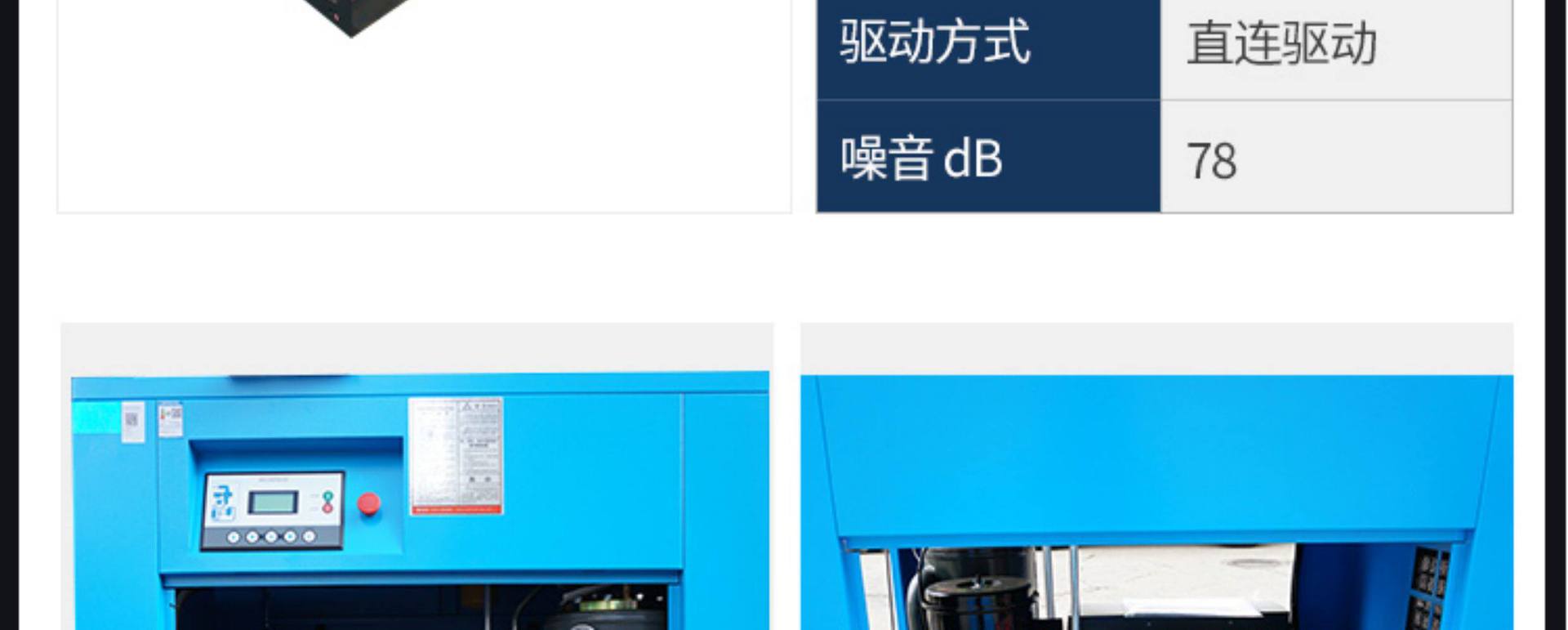 Kaishan permanent magnet variable frequency screw air compressor 7.5/15/22/35/55kw large air compressor factory
