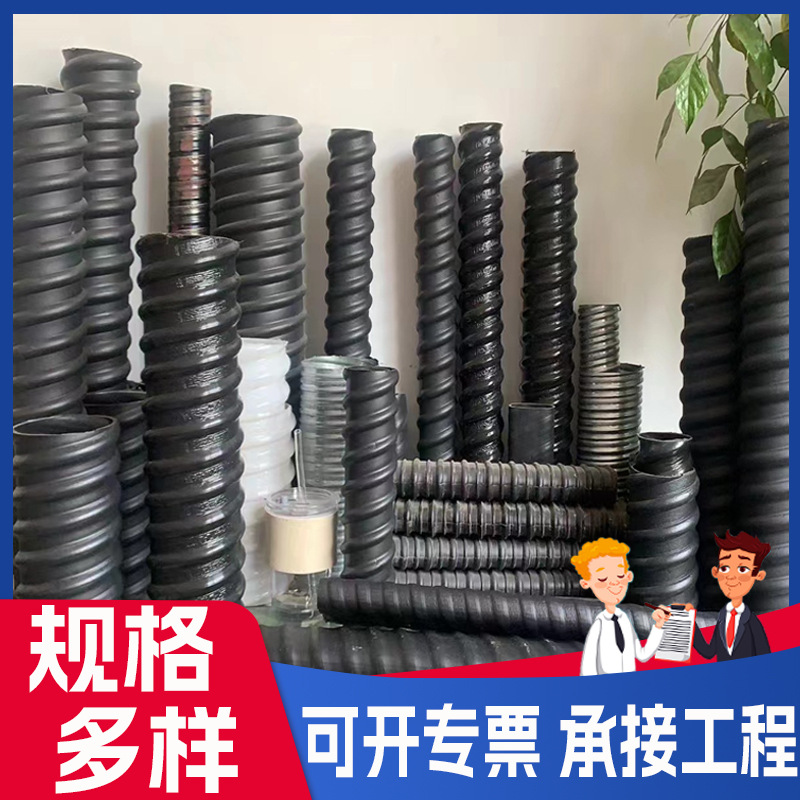 预应力塑料波纹管桥梁穿钢铰线用塑料波纹管HDPE塑料波纹管