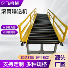 滚筒输送机分拣小型无动力流水线装车卸货传送带输送线滚筒输送机