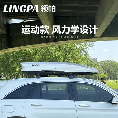 Luggage Box for Suv Cars, Roof box
