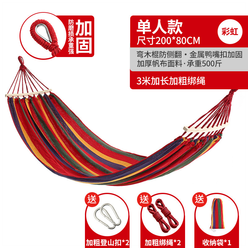 屋外転倒防止ハンモック キャンプ用品 折りたたみ式ポータブル バルコニー 家庭用 キャンプ用スイング ダブルハンモックチェア|undefined